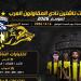 انطلاق اختبارات المقاولون غدًا.. ويسري عبد الغني: نبحث عن خليفة "صلاح والنني"