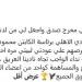 عصام سراج يعلق على عودته للأهلي: فخور بالرجوع إلى بيتي من جديد
