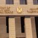 منحة التموين 1600 جنيه.. تفاصيل الدفعة الأخيرة وموعد انتهاء الصرف