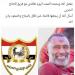 أحمد الكأس يعلن اتفاقه مع الإنتاج الحربي لقيادة الفريق في دوري المحترفين