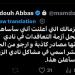 ممدوح عباس ينفى التبرع للزمالك لحل أزمة القيد: سأعلن بنفسى إذا ساهمت