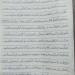عاجل.. أول تعليق من صاحبة واقعة «حقيبة السحر» في ميكروباص الزقازيق (فيديو)