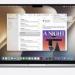 أبل تُطلق macOS 27 Golden Gate مع أدوات ذكاء اصطناعى جديدة