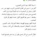كريم العراقى يستعرض رحلة 20 عاماً داخل المصرى بعد التتويج بكأس عاصمة مصر