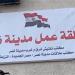 مكتب علاقات شرق مدينة نصر ينهي نزاعات عمالية بـ6 منشآت ويحقق تسويات ودية