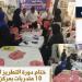 "عمل الفيوم" تختتم دورة للتطريز اليدوي بسنورس وتؤهل 10 متدربات لسوق العمل