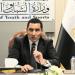 وزير الرياضة يدعم منتخب الفراعنة قبل انطلاق المشوار في كأس العالم