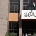 " الإدارية العليا": لا شرعية لمخالفات بناء تمس حقوق الجيران حتى بعد التصالح