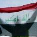 الخارجية العراقية تدين الهجمات على الأردن والبحرين والكويت