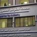 لتعزيز حركة التجارة الدولية: "المالية" تمد التسهيلات الجمركية لشحنات الترانزيت 6 أشهر إضافية
