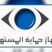 حماية المستهلك: فتح ملف محلات وعربات عصير القصب على مستوى الجمهورية