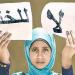 اللجنة الوطنية للقضاء على ختان الإناث تعقد اجتماعها الحادي عشر