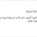 للمرة الخامسة.. نقل الفنان سامي عبدالحليم إلى الرعاية المركزة