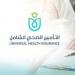"الرقابة الصحية" تهنئ محافظة المنيا بانطلاق التشغيل التجريبي لمنظومة التأمين الشامل