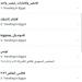 "لقاء الأشقاء" يحتل المرتبة الثانية بتريند «X» تزامناً مع قمة مصر والإمارات