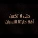 ماذا حدث في الخامس عشر من يونيو 2013؟