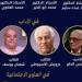 جار النبى الحلو وشعبان يوسف بالقائمة القصيرة لجائزة الدولة التقديرية فى الآداب