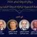 محمد صبحى وخضير البورسعيدى بالقائمة القصيرة لجائزة الدولة التقديرية فى الفنون