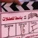 انطلاق تصوير «باسط للعضلات».. أحمد مالك وميشيل ميلاد في أول مواجهة سينمائية