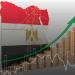 من التعثر إلى الاستقرار.. الاقتصاد المصري بعد 30 يونيو (فيديو)