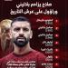 محمد صلاح يزين قائمة ذهبية جديدة فى كأس العالم 2026.. إنفوجراف