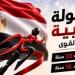 15دولة تؤكد مشاركتها في البطولة العربية لألعاب القوى بالإسماعيلية