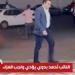 النائب أحمد بدوي يؤدي واجب العزاء في الزميل الصحفي مصطفى الشربيني مسؤول الملف البرلماني بموقع تحيا مصر ..فيديو