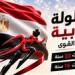 15 دولة تشارك في البطولة العربية لألعاب القوى بالإسماعيلية