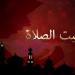 مواقيت الصلاة في مدن جنوب سيناء اليوم الخميس 18 يونيو 2026