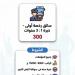 7781 فرصة عمل جديدة في 11 محافظة.. وزارة العمل تعلن تفاصيل نشرة التوظيف