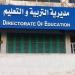 قبل أيام من انطلاقها.. "تعليم قنا" تنهي استعدادات امتحانات الثانوية العامة