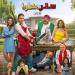 قبل عرضه بالسينمات.. طرح البوستر الرسمي لفيلم "صقر وكناريا"