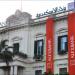 عاجل.. وظائف جديدة في بنك الإسكندرية 2026.. الشروط المطلوبة وطريقة التقديم على الوظائف الشاغرة