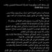 قميص منتخب مصر في كأس العالم.. رحلة بحث مرهقة تكشف قوة الشغف الجماهيري