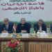 رسائل طمأنة من "السكر والصناعات التكاملية" للعاملين: حماية الحقوق أولوية
