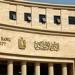 أصول البنك المركزي ترتفع إلى 6.82 تريليون جنيه بنهاية مايو 2026