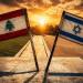 هذه مخاطر "اتفاق لبنان وإسرائيل".. صحيفة إسرائيلية تكشف