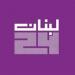 توضيح من "لبنان24" بشأن "تيك توك"
