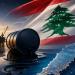مشروع نفطي يخصّ لبنان.. ماذا قالت إسرائيل عنه؟