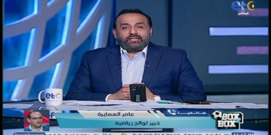 عامر
      العمايرة:
      الإسماعيلي
      يستحق
      نقاط
      المباراة
      أمام
      مودرن
      سبورت..
      واللائحة
      تنص
      على
      مشاركة
      5
      لاعبين
      فقط