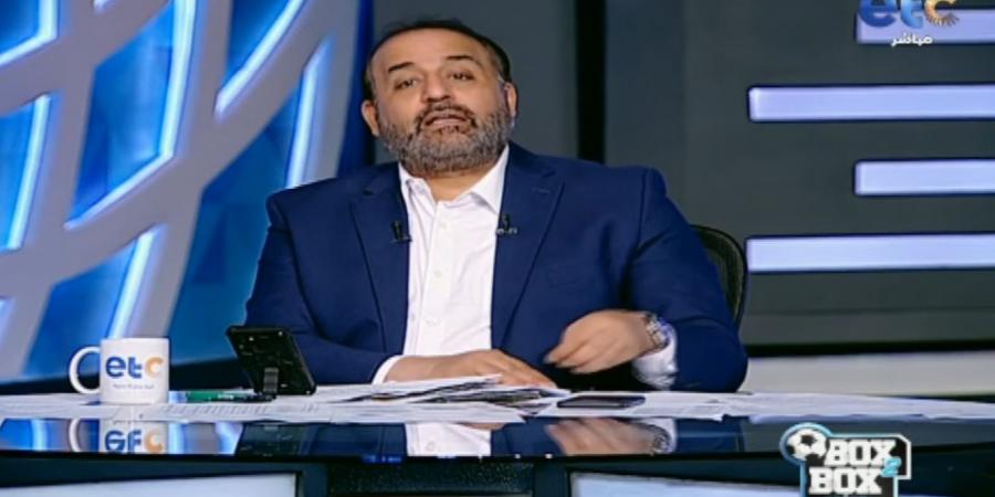 27
      لاعبا
      تنتهي
      عقودهم..
      محمد
      شبانة
      يوضح
      موقف
      لاعبي
      الأهلي
      والزمالك
      وبيراميدز
      خلال
      الميركاتو
      الشتوي