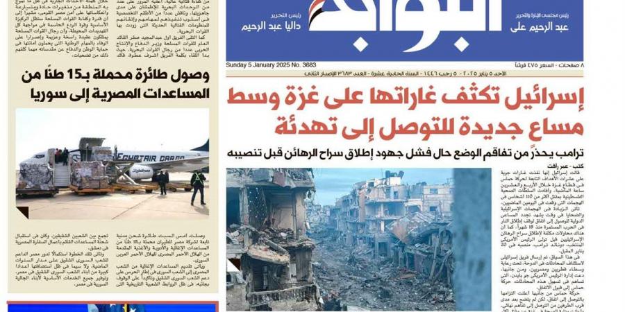 اقرأ
      غدًا
      في
      «البوابة»..
      السيسي:
      مواصلة
      تطوير
      الآبار
      الجديدة
      المكتشفة
      وإدراجها
      ضمن
      خريطة
      الإنتاج