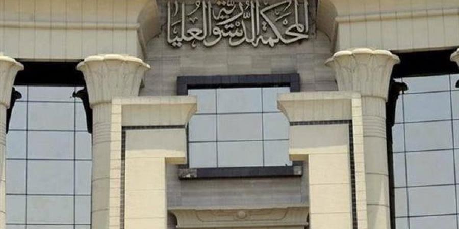 عدم
      دستورية
      صرف
      مكافأة
      للعاملين
      بـ"التأمين
      الاجتماعي"
      عند
      انتهاء
      الخدمة