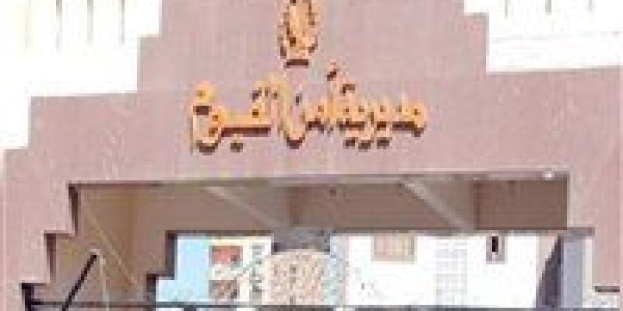 كردون
      أمنى
      بقرية
      فزارة
      بالفيوم
      بعد
      مقتل
      شاب
      في
      مشاجرة
      بسبب
      خلافات
      الجيرة
