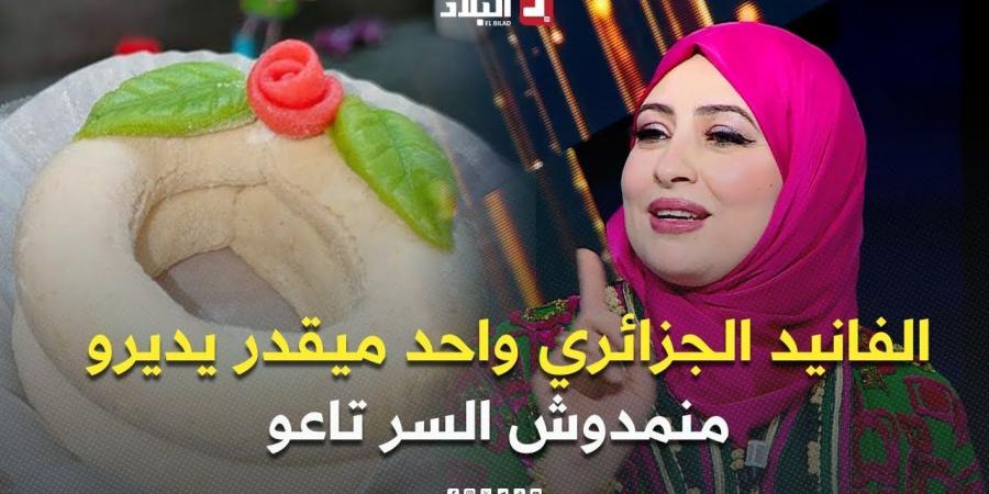 الشاف
      ليندة..
      "
      الفانيد
      الجزائري
      واحد
      ميقدر
      يديرو
      خاطر
      أسرارو
      تبقى
      عندنا
      منمدوهاش
      "