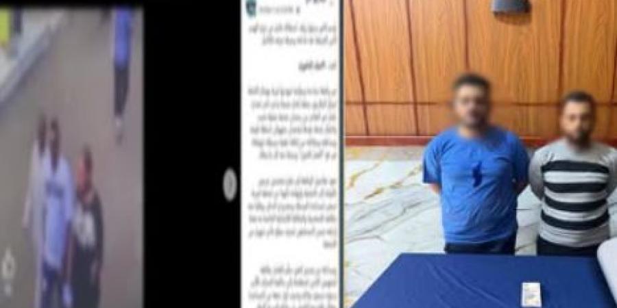 كشف
      ملابسات
      سرقة
      عامل
      من
      ذوي
      الهمم
      من
      قبل
      عاطلان