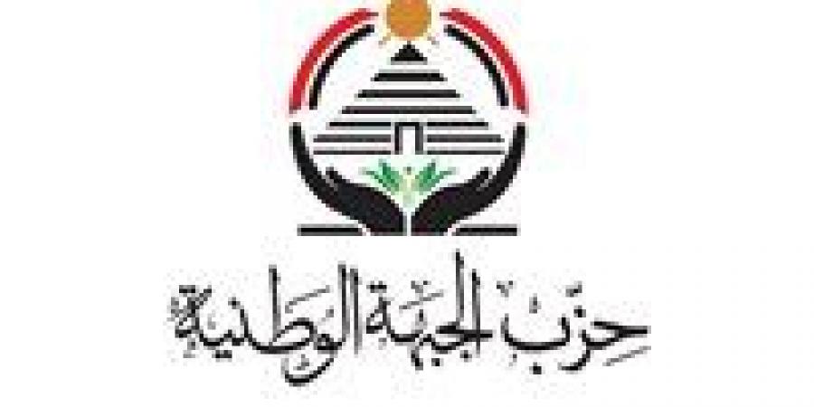 بِقرار
      من
      الرئيس
      عبد
      الفتاح
      السيسي..
      حزب
      الجبهة
      الوطنية
      يحصل
      على
      23
      عضوًا
      بعضوية
      مجلس
      الشيوخ
      بالتعيين