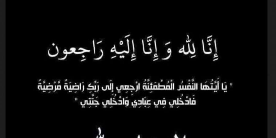 بالصورة...
      الموت
      يُؤلم
      ريم
      السعيدي