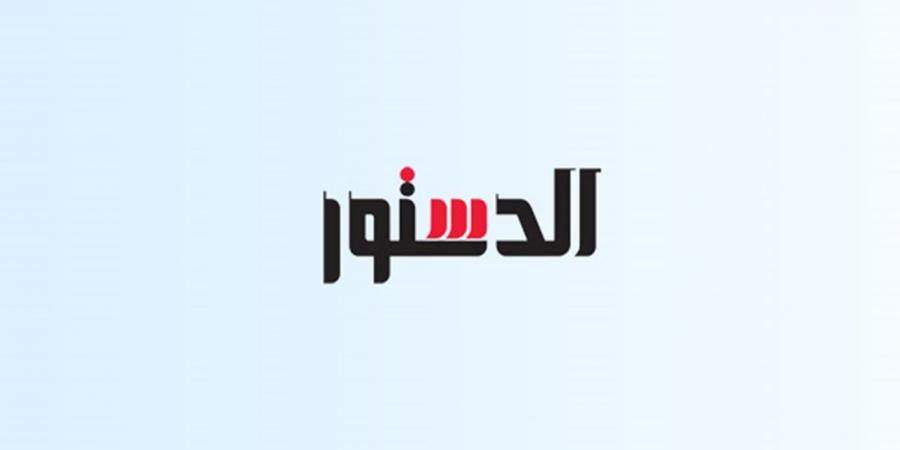 رابط
      استخراج
      وطباعة
      صحيفة
      أحوال
      المعلم
      2025-2026
      عبر
      موقع
      "التعليم"