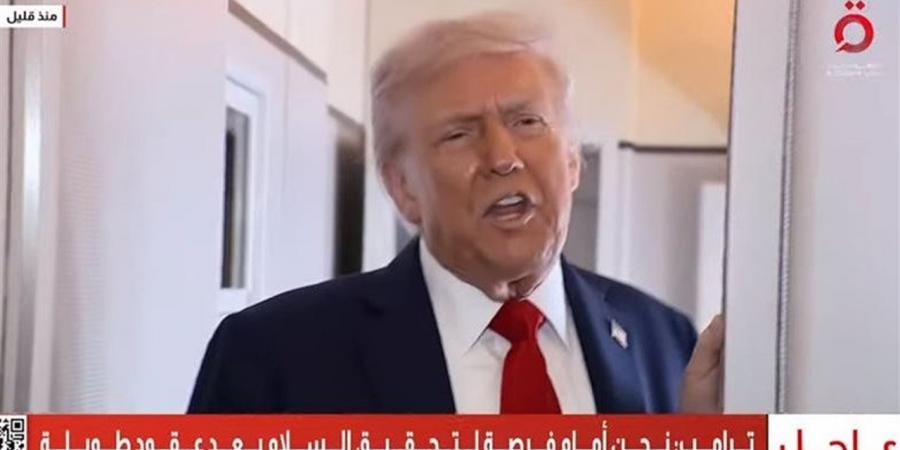 "قبعات
      ترامب
      الحمراء"
      تهز
      الكنيست
      الإسرائيلي
      (صور)